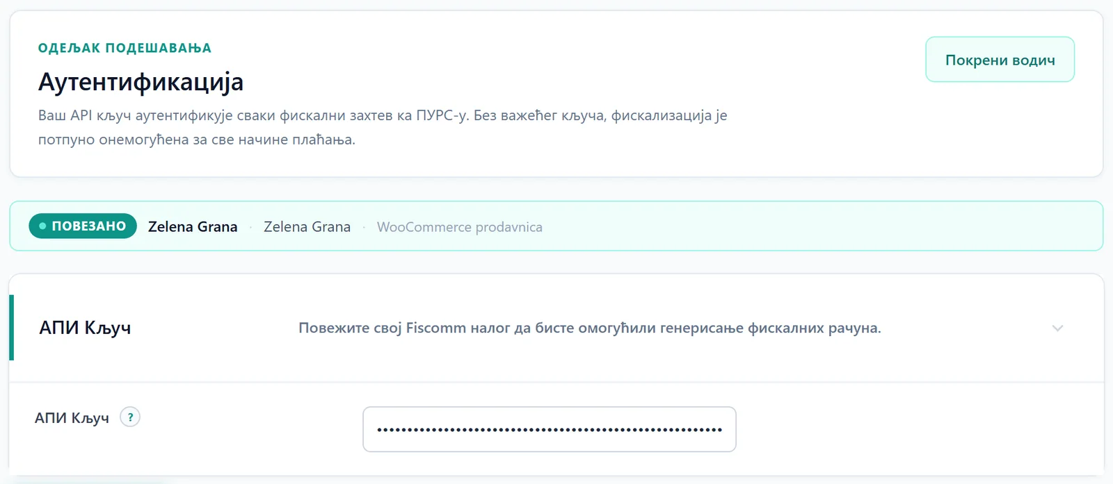 Ekran Autentifikacija sa poljem za API ključ i trakom POVEZANO