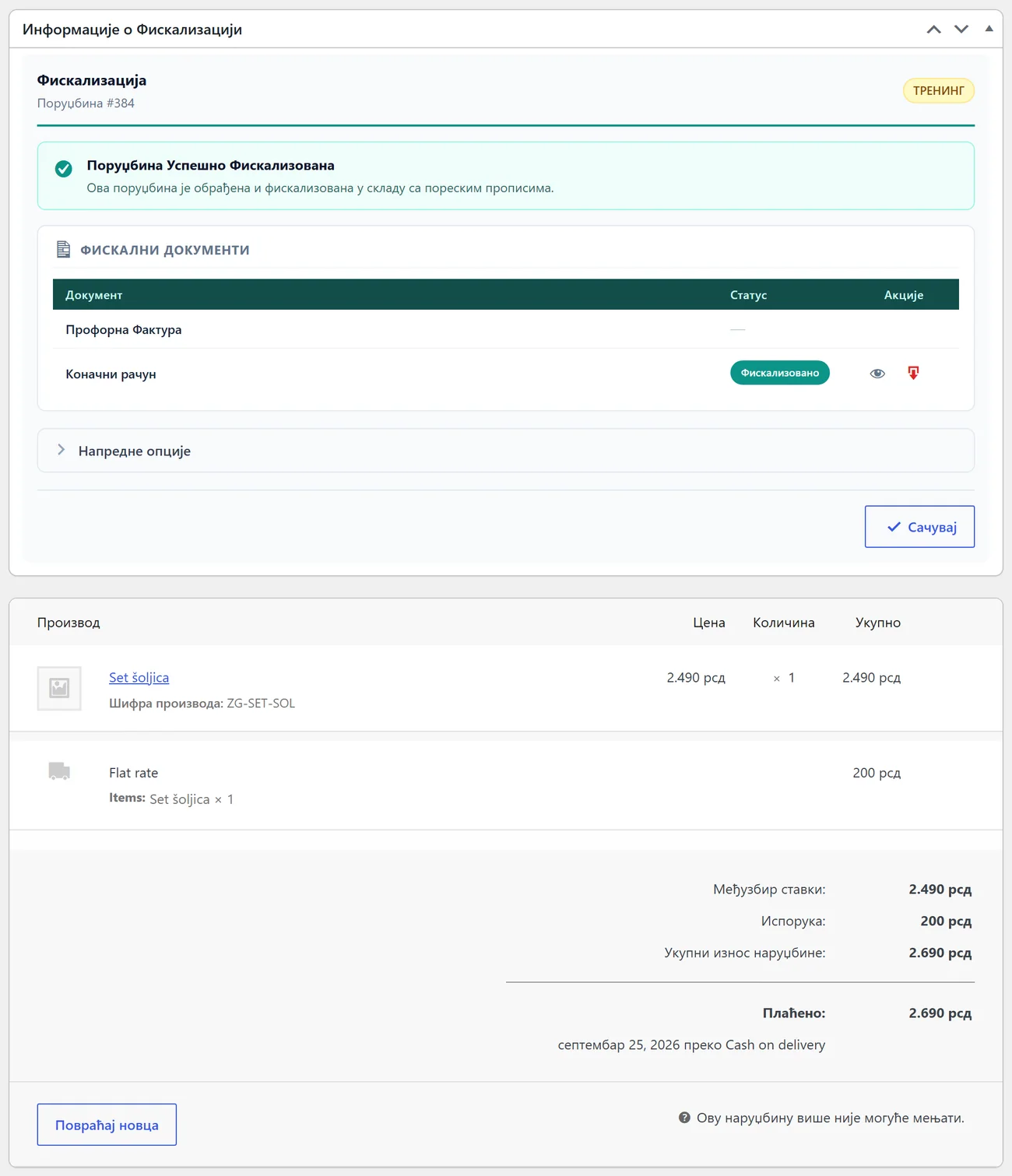 Meta boks „Informacije o Fiskalizaciji“ na WooCommerce porudžbini — status uspešno fiskalizovane porudžbine sa brojem i linkom računa