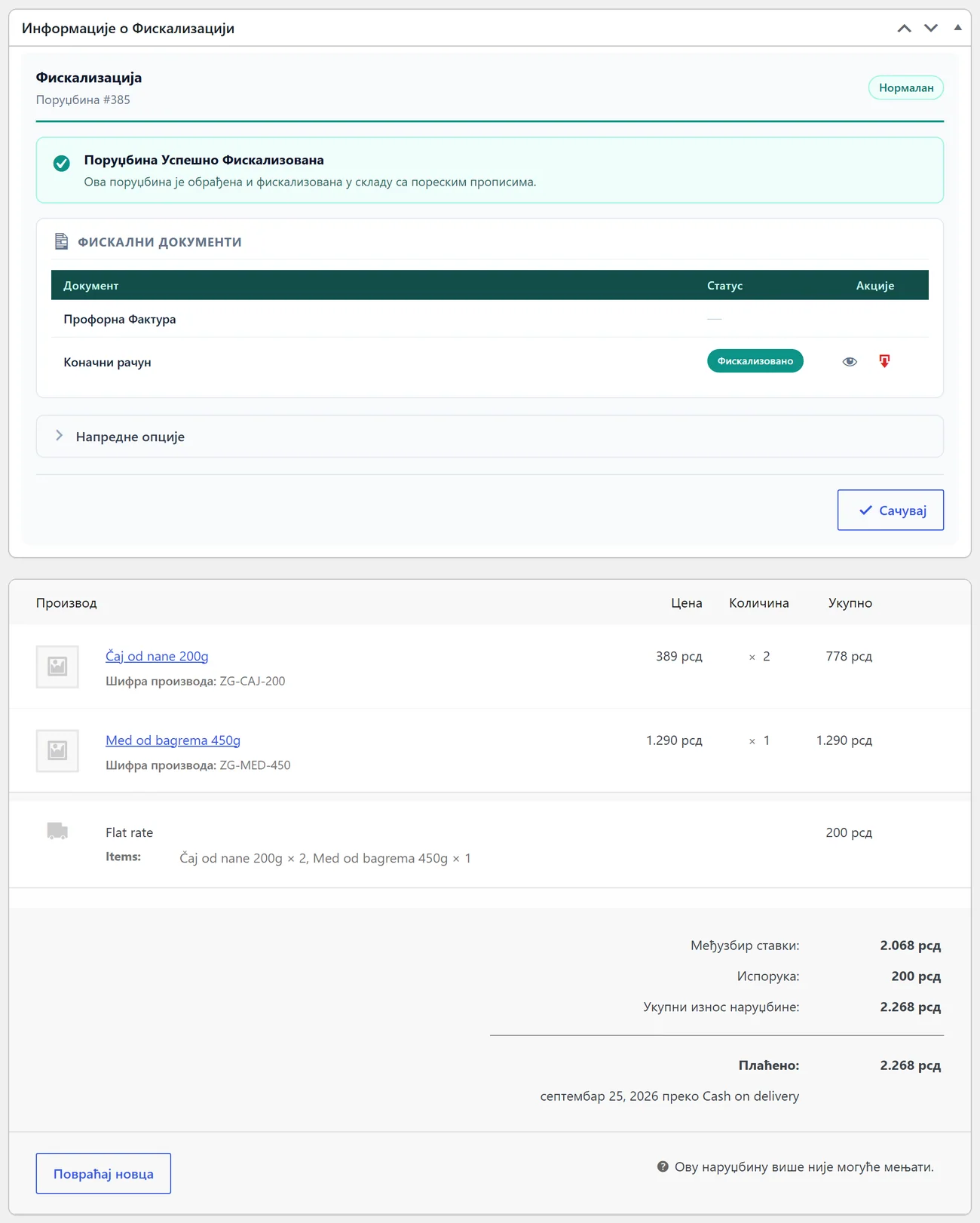 WooCommerce porudžbina — meta boks „Informacije o Fiskalizaciji“ sa fiskalnim dokumentima i PDF-ovima