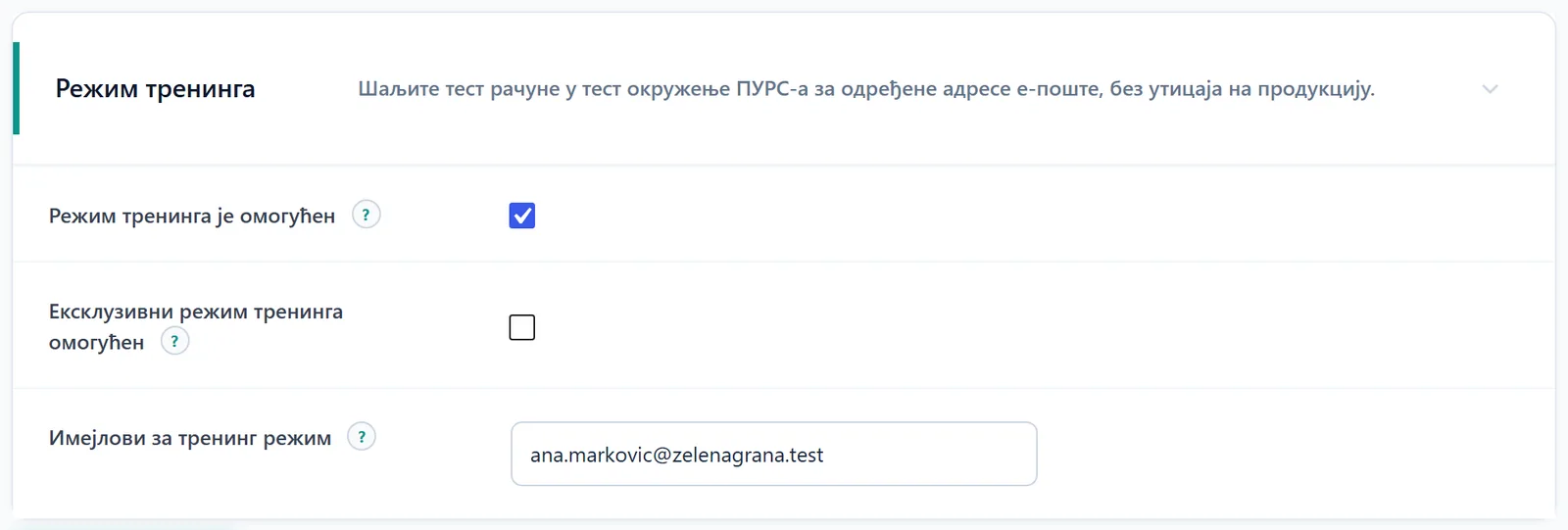 Sekcija PIB i Trening — uključen režim treninga sa imejlovima čije porudžbine idu u sandbox Poreske uprave